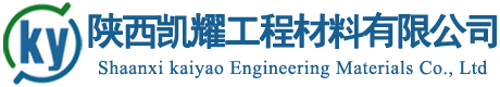 西安伸縮縫廠(chǎng)家|西安變形縫批發(fā)|變形縫工程_陜西凱耀變形縫伸縮縫建材公司